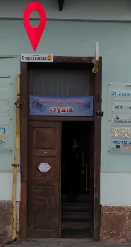 Дерев’яні двері з табличкою «Старозамкова 2» і банером «Фото & відео студія»